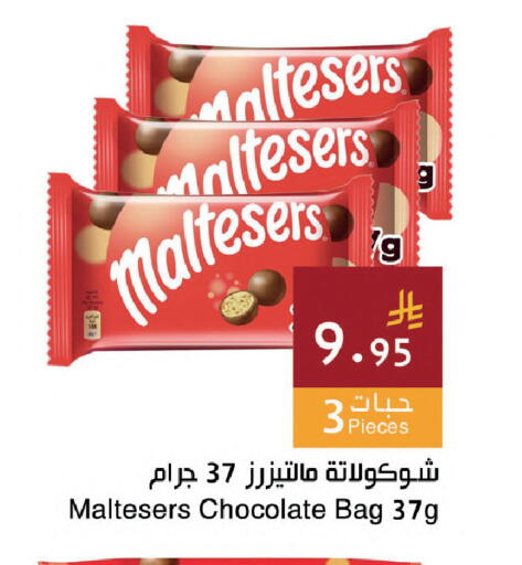 available at Hala Markets in KSA, Saudi Arabia, Saudi - Dammam