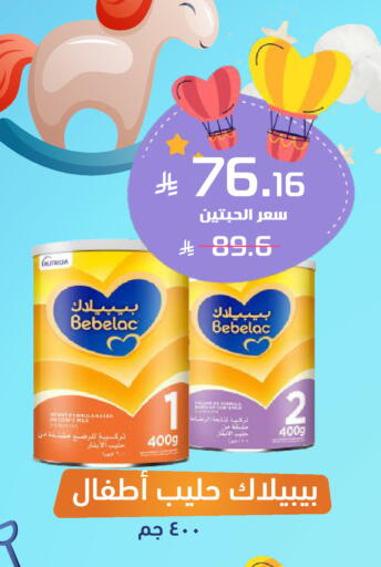 available at صيدلية المتحدة in مملكة العربية السعودية, السعودية, سعودية - مكة المكرمة