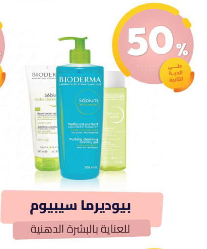available at United Pharmacies in KSA, Saudi Arabia, Saudi - Qatif