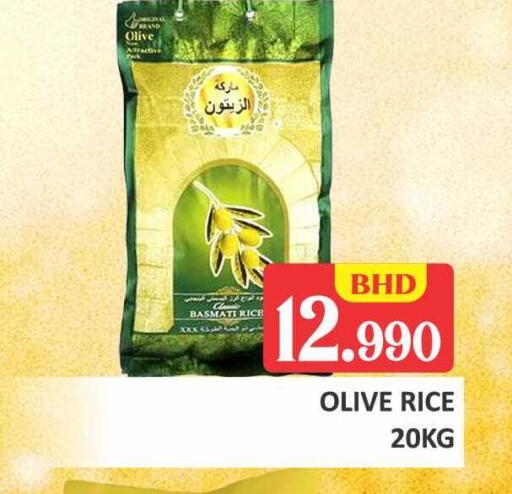 available at طلال ماركت in البحرين