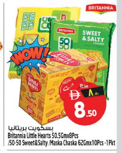 available at سفاري هايبرماركت in الإمارات العربية المتحدة , الامارات - الشارقة / عجمان