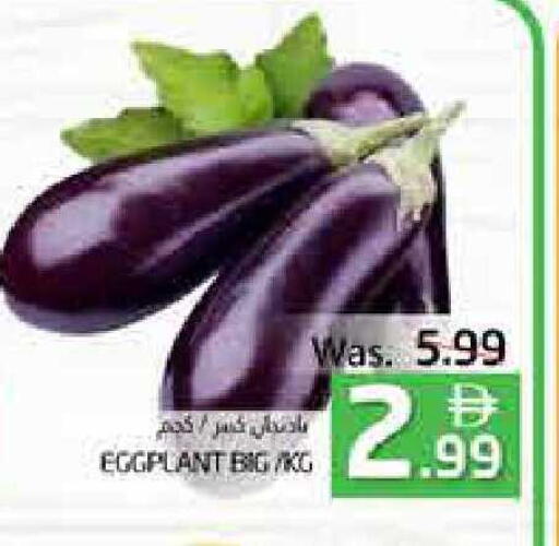 Eggplant available at Pasons Hypermarket in UAE - Fujairah