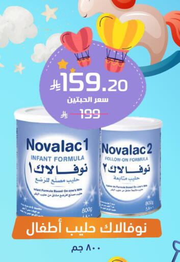 available at صيدلية المتحدة in مملكة العربية السعودية, السعودية, سعودية - الجبيل‎