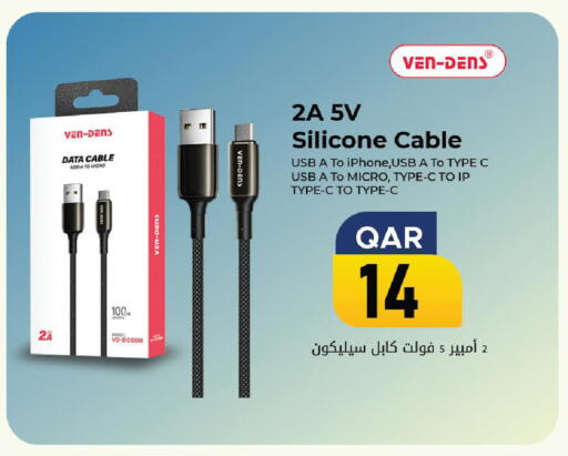 available at مارك & سيف in قطر - الريان