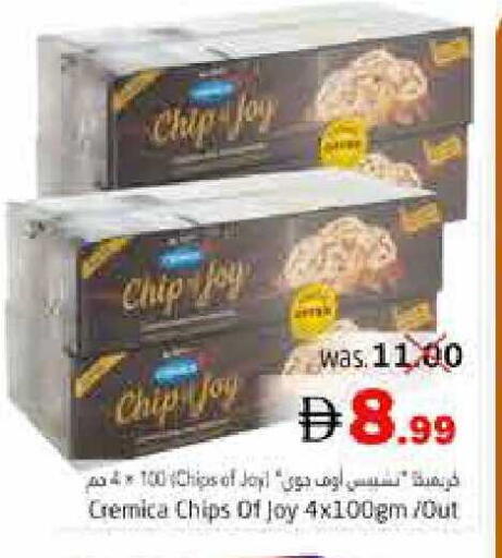 available at Pasons Hypermarket in UAE - Fujairah