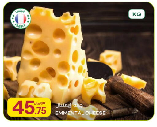 available at Al Meera in Qatar - Umm Salal