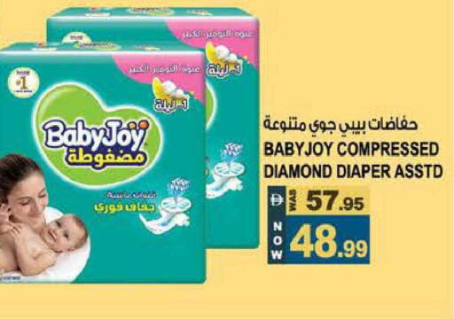 available at هاشم هايبرماركت in الإمارات العربية المتحدة , الامارات - الشارقة / عجمان