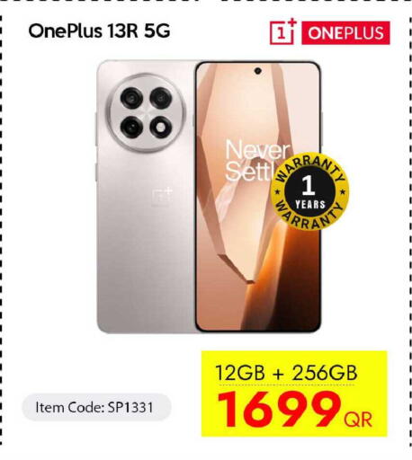 available at آي كونكت in قطر - الخور