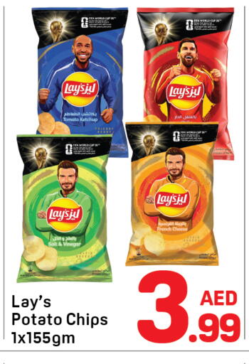 Tomato Potato available at دي تو دي in الإمارات العربية المتحدة , الامارات - دبي