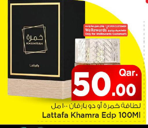 available at مارك & سيف in قطر - الريان