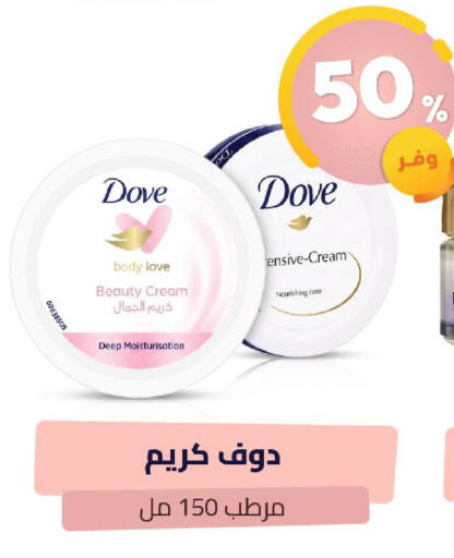 available at صيدلية المتحدة in مملكة العربية السعودية, السعودية, سعودية - نجران