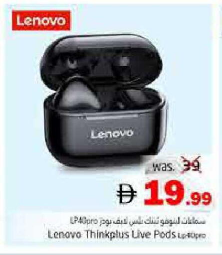 available at هايبر ماركت باسونز in الإمارات العربية المتحدة , الامارات - ٱلْفُجَيْرَة‎