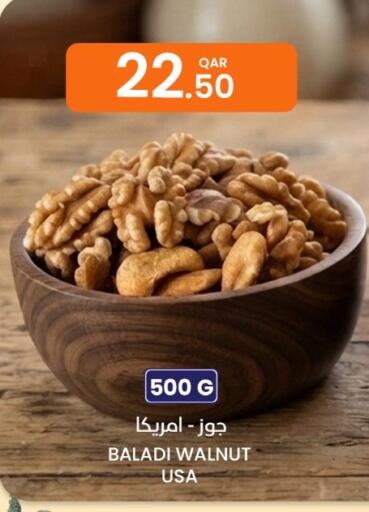 available at البلدي اليوم in قطر - الضعاين