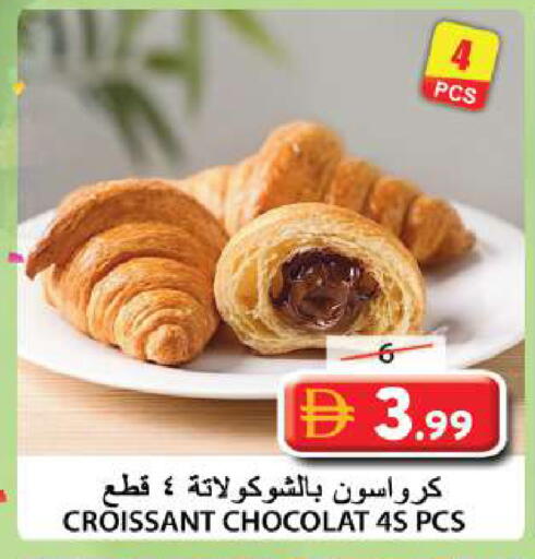 available at جراند هايبر ماركت in الإمارات العربية المتحدة , الامارات - الشارقة / عجمان