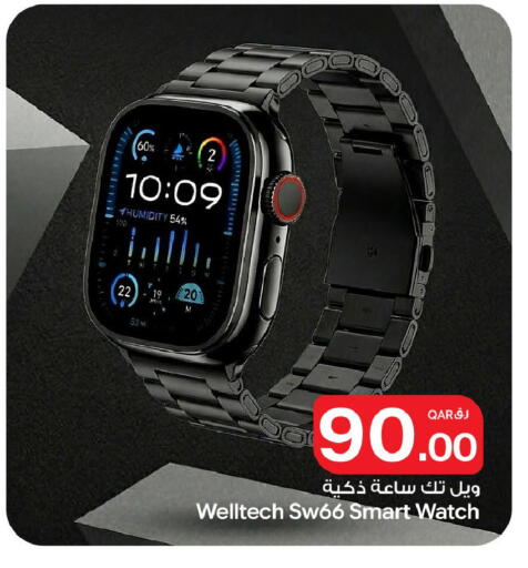 available at Bin Dawood Market in Qatar - Doha
