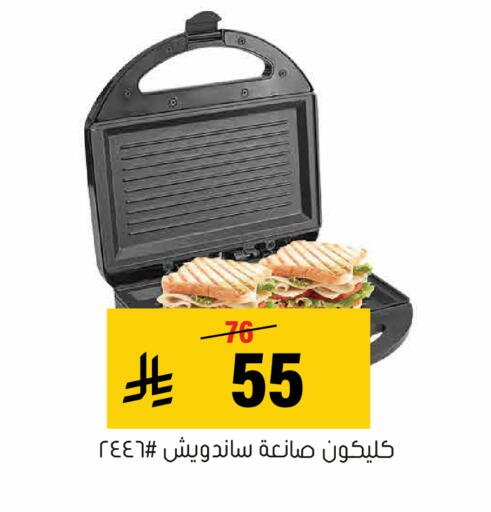 available at العامر للتسوق in مملكة العربية السعودية, السعودية, سعودية - الأحساء‎