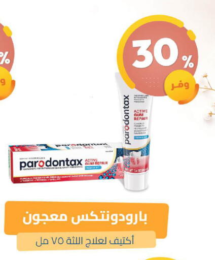 Mint available at United Pharmacies in KSA, Saudi Arabia, Saudi - Dammam