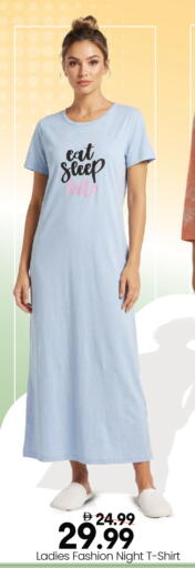available at مارك & سيف in الإمارات العربية المتحدة , الامارات - الشارقة / عجمان