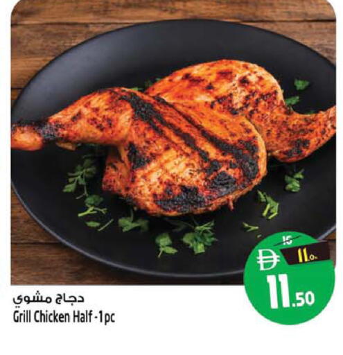 available at سفاري هايبر ماركت in الإمارات العربية المتحدة , الامارات - رَأْس ٱلْخَيْمَة