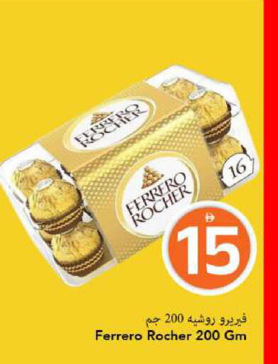 available at مارك & سيف in الإمارات العربية المتحدة , الامارات - الشارقة / عجمان