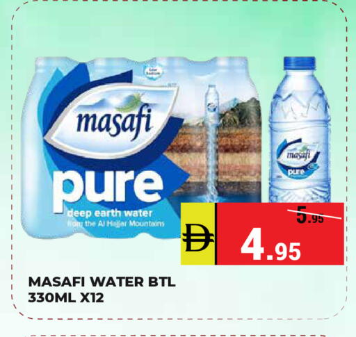 available at Kerala Hypermarket in UAE - Ras al Khaimah