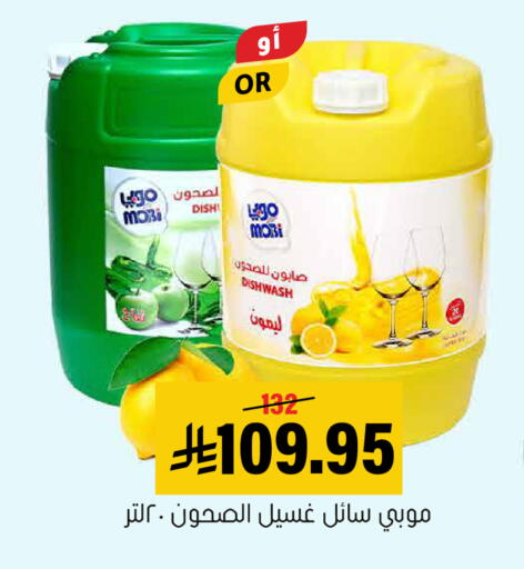 available at العامر للتسوق in مملكة العربية السعودية, السعودية, سعودية - الأحساء‎
