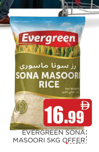 available at عين المدينة هايبرماركت in الإمارات العربية المتحدة , الامارات - الشارقة / عجمان