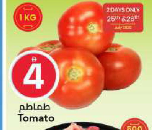 Tomato available at مارك & سيف in الإمارات العربية المتحدة , الامارات - الشارقة / عجمان