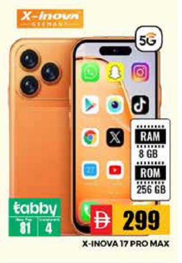 available at Pasons Hypermarket in UAE - Sharjah / Ajman