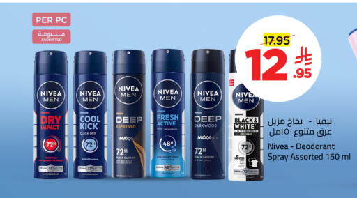 available at Wahj Mart in KSA, Saudi Arabia, Saudi - Jeddah