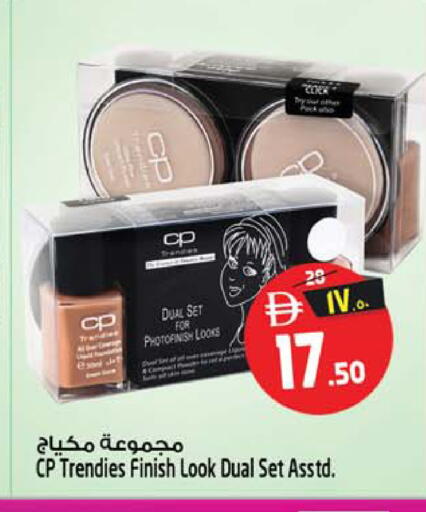 available at سفاري هايبرماركت in الإمارات العربية المتحدة , الامارات - الشارقة / عجمان