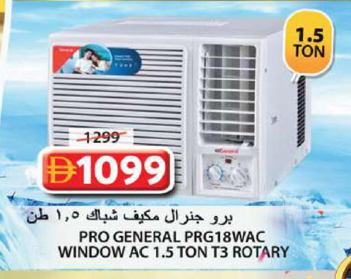 available at جراند هايبر ماركت in الإمارات العربية المتحدة , الامارات - الشارقة / عجمان