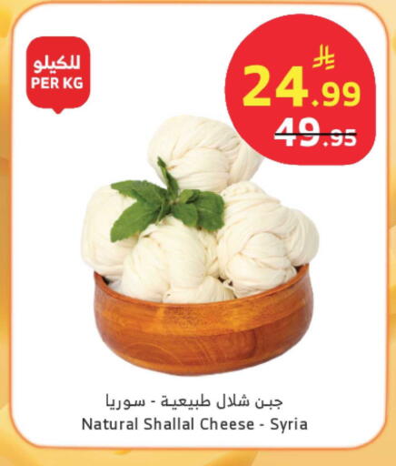 available at الراية in مملكة العربية السعودية, السعودية, سعودية - ينبع