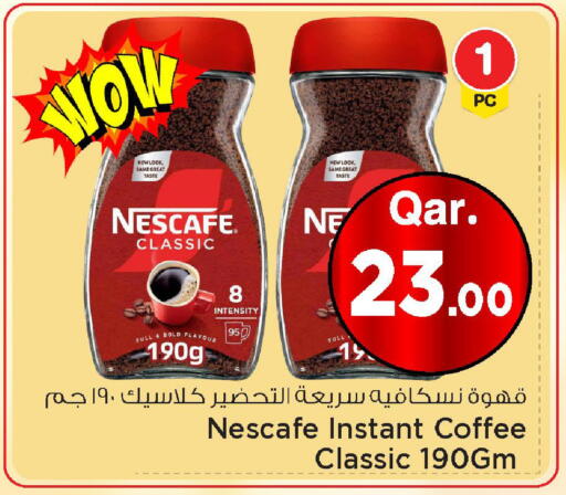 available at Mark & Save  in Qatar - Al Rayyan