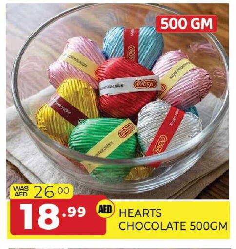 available at المدينة in الإمارات العربية المتحدة , الامارات - الشارقة / عجمان