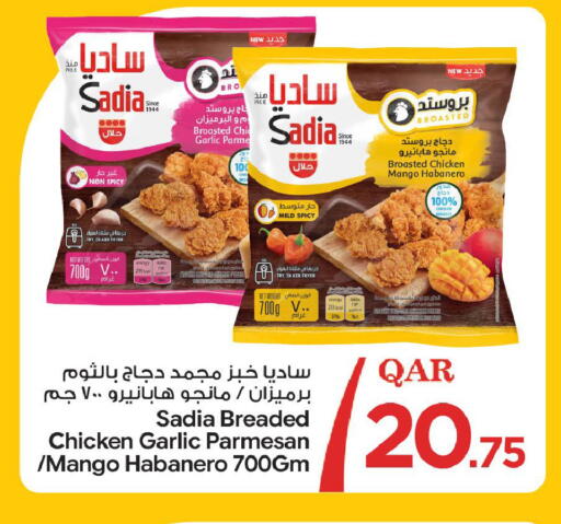 Mango Garlic available at Bin Dawood Market in Qatar - Doha