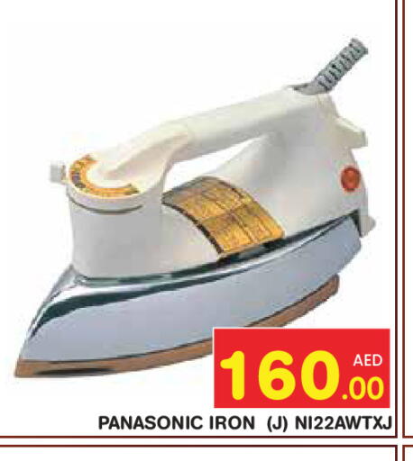 available at سنابل بني ياس in الإمارات العربية المتحدة , الامارات - أبو ظبي
