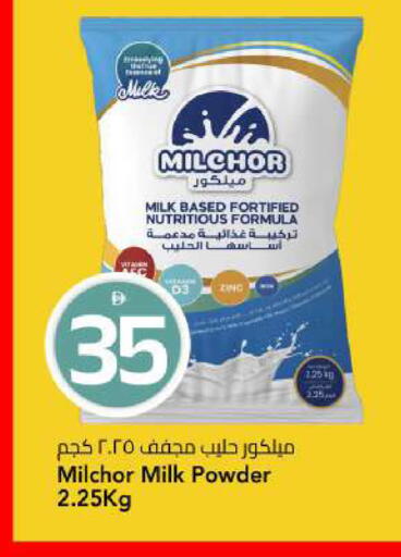 available at مارك & سيف in الإمارات العربية المتحدة , الامارات - الشارقة / عجمان