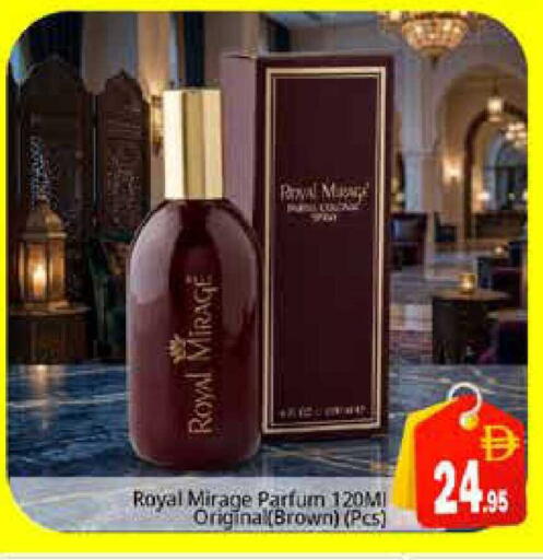 available at Pasons Hypermarket in UAE - Sharjah / Ajman