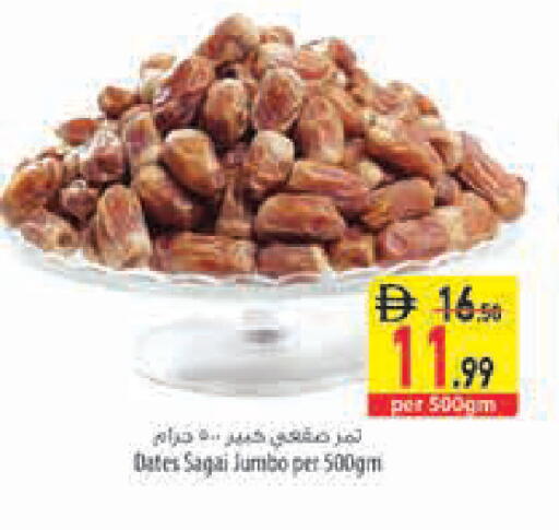 available at السفير ماركت in الإمارات العربية المتحدة , الامارات - رَأْس ٱلْخَيْمَة