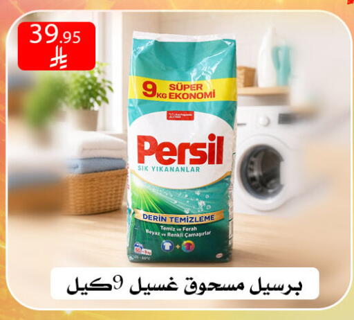 available at ركن العائلة in مملكة العربية السعودية, السعودية, سعودية - الرياض