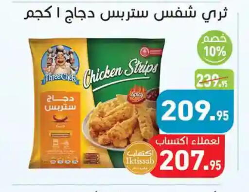 available at Othaim Market   in Egypt - Cairo