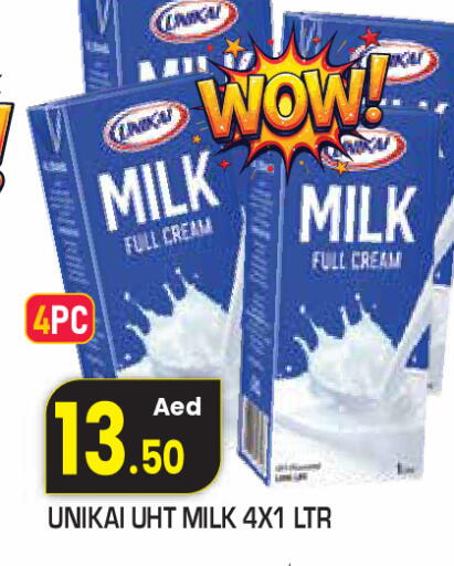 available at سنابل بني ياس in الإمارات العربية المتحدة , الامارات - ٱلْعَيْن‎
