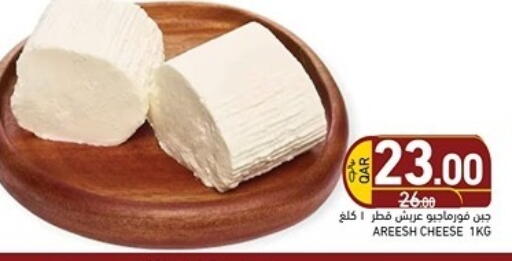 available at Aswaq Ramez in Qatar - Al Rayyan