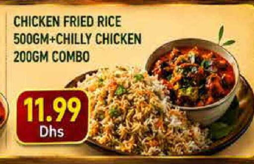 available at Pasons Hypermarket in UAE - Fujairah