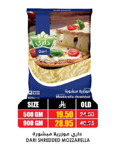 available at أسواق النخبة in مملكة العربية السعودية, السعودية, سعودية - الجبيل‎