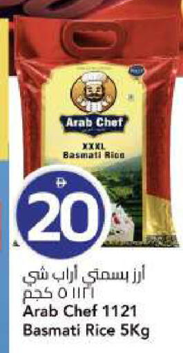 available at مارك & سيف in الإمارات العربية المتحدة , الامارات - الشارقة / عجمان