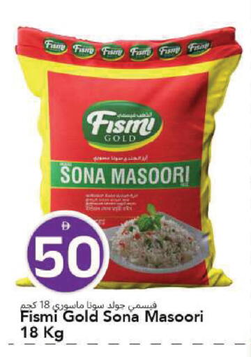 available at مارك & سيف in الإمارات العربية المتحدة , الامارات - الشارقة / عجمان