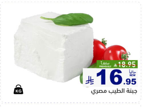 available at أسواق رامز in مملكة العربية السعودية, السعودية, سعودية - المنطقة الشرقية