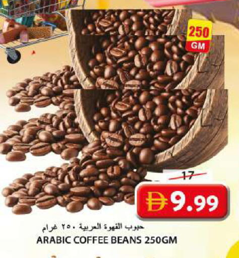 available at جراند هايبر ماركت in الإمارات العربية المتحدة , الامارات - الشارقة / عجمان
